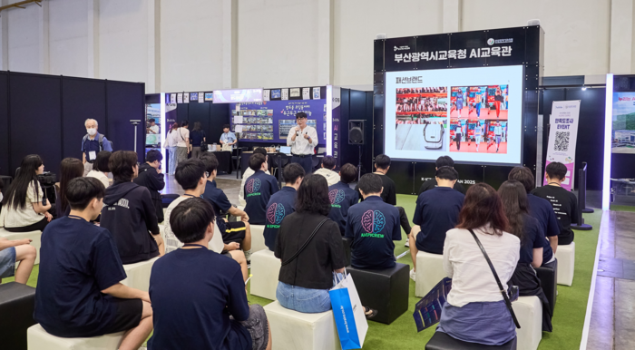 지난해 'K-ICT WEEK in BUSAN'에서 진행한 AI 교육 설명회