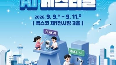 기사 썸네일