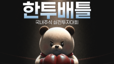 기사 썸네일