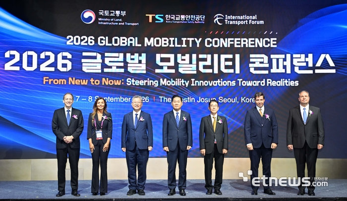 [포토] 2026 글로벌 모빌리티 콘퍼런스