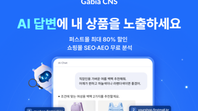 기사 썸네일