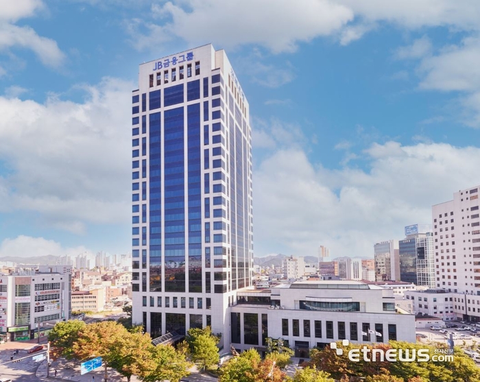 JB금융지주 본사 전경. [사진= JB금융그룹 제공]