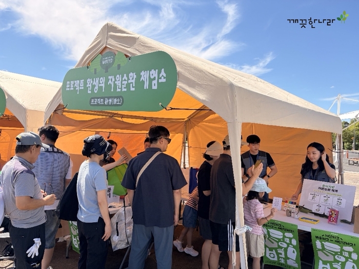 깨끗한나라, 자원순환 캠페인…임직원 기부·시민 체험 확대
