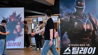 기사 썸네일