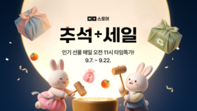 기사 썸네일