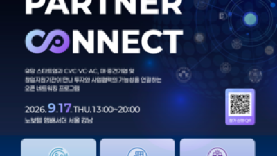기사 썸네일
