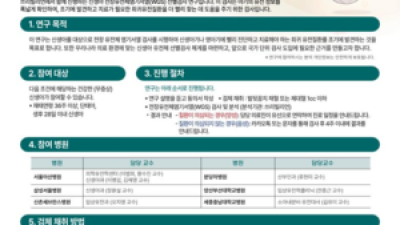 기사 썸네일