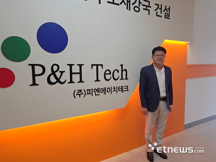 현서용 피엔에이치테크 대표. (사진= 김영호 기자)