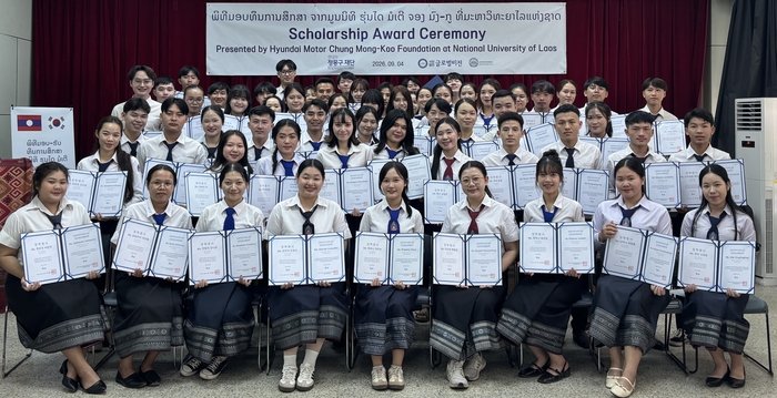 현대차 정몽구 재단, 라오스 국립대생 60명 장학 지원…현지 인재 육성
