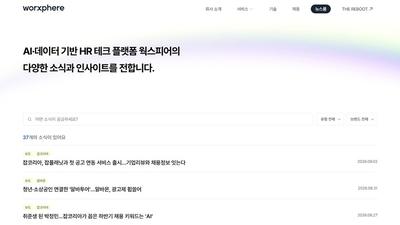 기사 썸네일