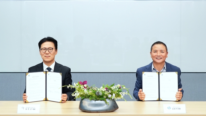 김민선 글로벌테크놀로지 김민선 대표(와) 김광석 HP프린팅 코리아 대표