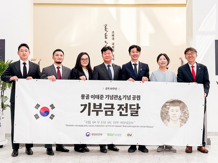 지난 3일 몽골 울란바타르 이태준 선생 기념공원에서 열린 기념식에서 (왼쪽부터) 윤승환 BGF리테일 해외사업실 책임, 치메드도르즈 알탄수흐 프리미엄 넥서스 영업본부장, 알탄바드랄 마랄 상품본부장, 박주범 BGF리테일 해외사업실 팀장, 김보영 이태준기념회 사무처장, 조윤경 몽골한인회장, 최진원 주몽골 대사가 기념사진을 촬영하고 있다.