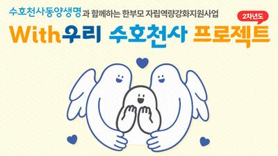 기사 썸네일