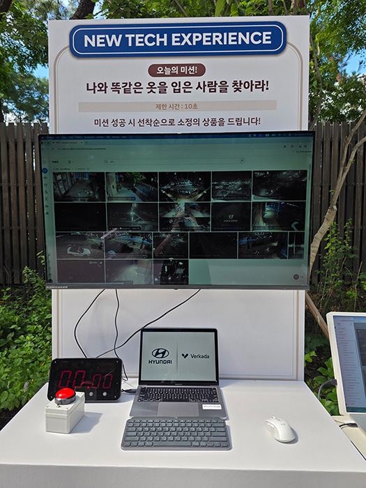지난 8월 31일부터 9월 1일까지 버카다가 현대자동차 강남 사옥에서 보안 캠페인의 일환으로 기술 전시를 진행했다.(사진 제공=버카다)