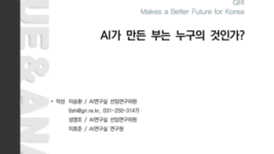 기사 썸네일