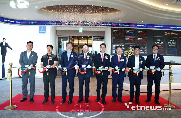 4일 신한투자증권 정용욱 신한 Premier 총괄사장(왼쪽 세 번째) 및 신한투자증권, 신한은행 주요 관계자들이 '신한 Premier PWM 센트럴용산센터' 통합 오픈을 기념해 테이프 커팅을 하고 있다.