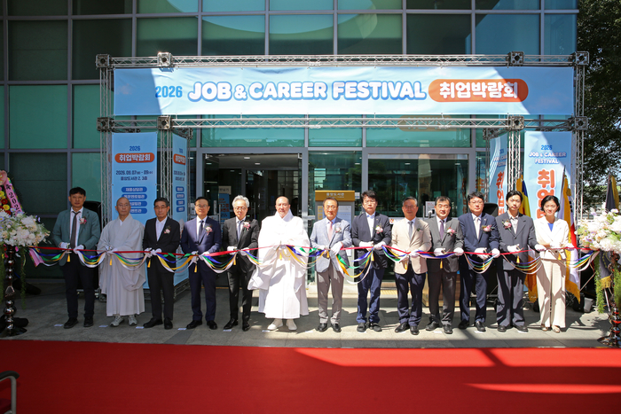 동국대는 '2026 JOB & CAREER FESTIVAL 취업박람회' 개막식을 개최했다.