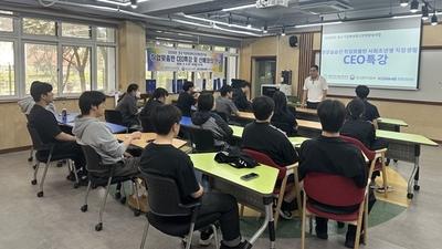기사 썸네일