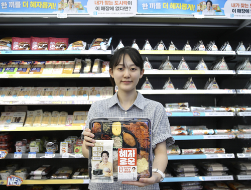 GS리테일이 운영하는 편의점 GS25는 도시락 '풀체인지 리뉴얼'을 추진한다고 7일 밝혔다.