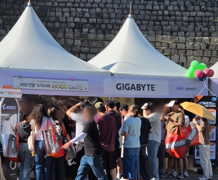 다나와, 경희대서 '인텔&다나와 아카데미 페스티벌' 성료 - 뉴스 썸네일 이미지