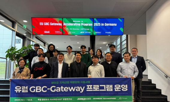 전북테크노파크의 GBC-Gateway 지원받은 메디코스바이오텍 행사.