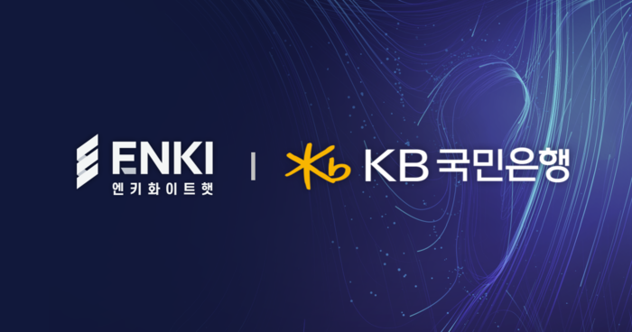 (출처=엔키화이트햇)