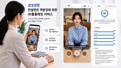 기사 썸네일