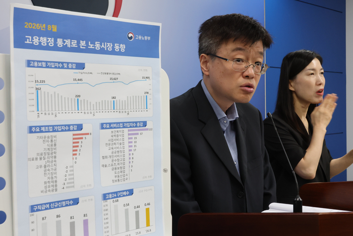 조원식 고용노동부 미래고용분석과장이 7일 세종시 정부세종청사에서 2026년 8월 고용노동 행정통계로 분석한 노동시장 동향을 발표하고 있다. 연합뉴스.