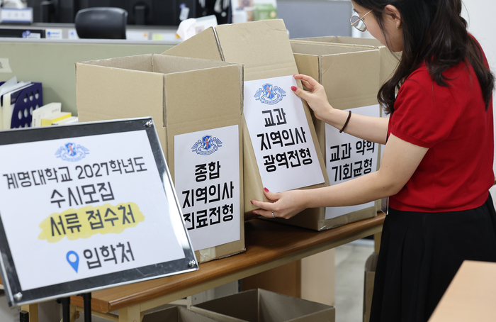계명대 입학처에서 입학사정관이 지역의사 전형 서류함을 준비하고 있다. (사진=연합뉴스)