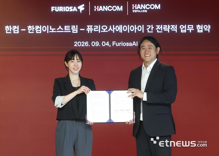 김연수 한컴 대표(왼쪽)와 백준호 퓨리오사AI 대표가 기념 촬영을 하고 있다.