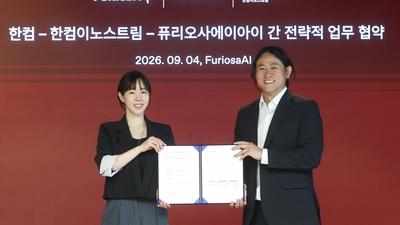 기사 썸네일