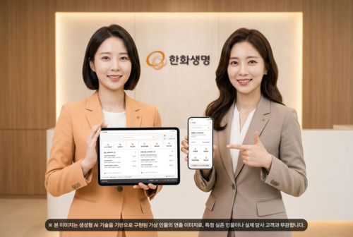 사진=한화생명