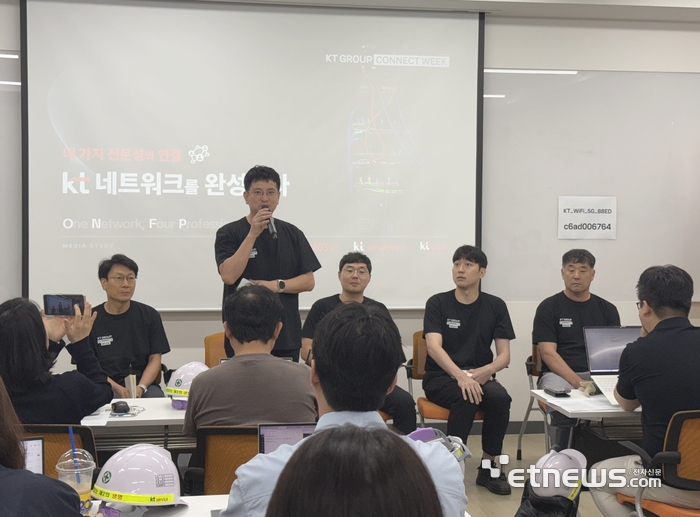 KT가 BPO 그룹사 스터디를 개최하고 선로, 무선, 개통, 전력 전문 분야에 대해 설명하고 있다. (사진 왼쪽부터 kt netcore 이상영 팀장, kt mos 남부 정종관 팀장, kt service 북부 김주홍 팀장, kt p&m 강성욱 과장, kt netcore 이재룡 팀장)