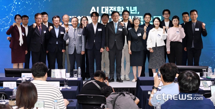 [포토] 국가AI전략위 1주년 성과보고회