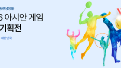 기사 썸네일