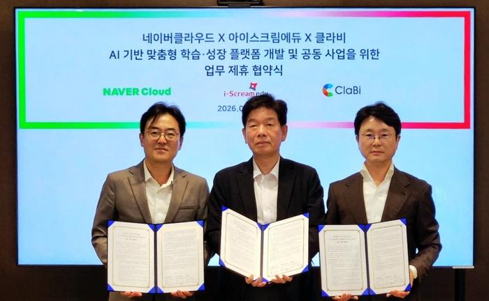 업무협약식에서 임태건 네이버클라우드 전무(왼쪽부터), 이재준 아이스크림에듀 대표, 안인구 클라비 대표가 사진촬영하고 있다. ⓒ아이스크림에듀
