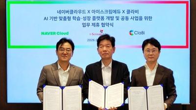 기사 썸네일