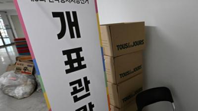 기사 썸네일