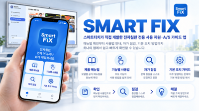 기사 썸네일