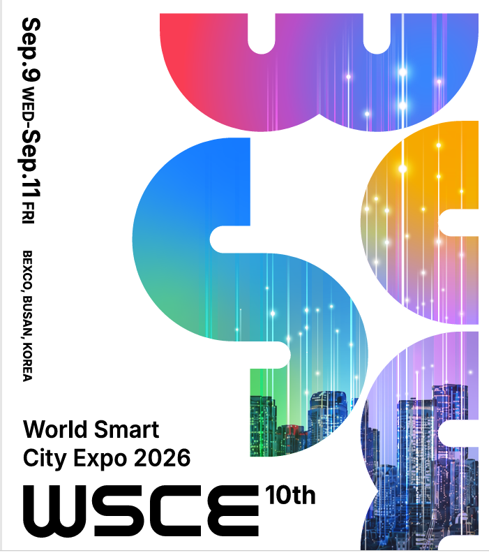 2026 월드 스마트시티 엑스포 포스터.