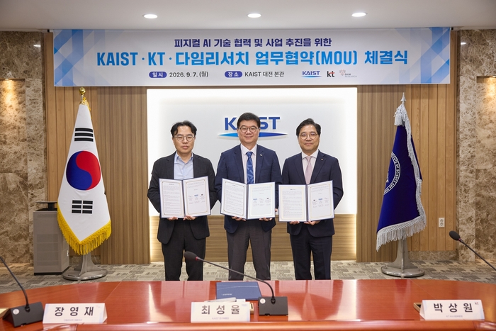 (왼쪽부터) 다임리서치 장영재 대표, KAIST 최성율 연구부총장, KT AX사업부문장 박상원 전무가 업무협약을 체결한 후 기념사진을 촬영하는 모습