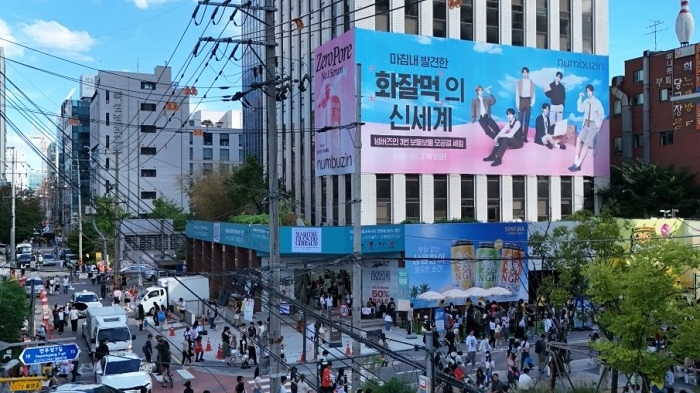 넘버즈인. 사진=넘버즈인