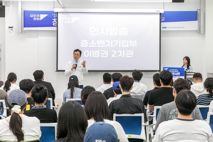 이병권 중소벤처기업부 제2차관이 8일 경기 용인 단국대학교 죽전캠퍼스에서 열린 2차 '모두의 창업' 캠퍼스 투어에서 쳥년 창업가들과 대화를 나누고 있다.〈출처:중기부〉