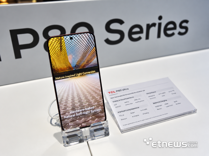 독일 베를린에서 열린 IFA 2026 TCL 전시관에 전시된 스마트폰 'P80 울트라'. TCL의 차세대 넥스트페이퍼 디스플레이 기술을 적용해 독서·야외 시청 등 다양한 환경에 맞춰 화면을 최적화한다. 베를린(독일)=류근일 기자 ryuryu@etnews.com