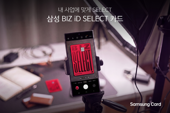 사진=삼성카드