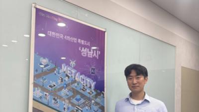 기사 썸네일