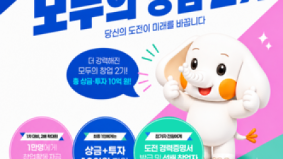 기사 썸네일