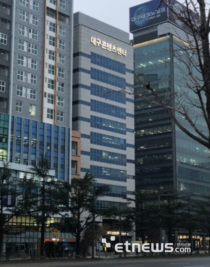 DGIST, 중기부 사업선정으로 동대구벤처밸리 내 '대구 딥테크 창업허브... - 뉴스 썸네일 이미지