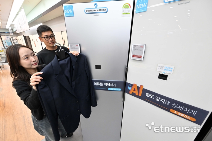 [포토] 가을철 옷관리는 의류관리기로