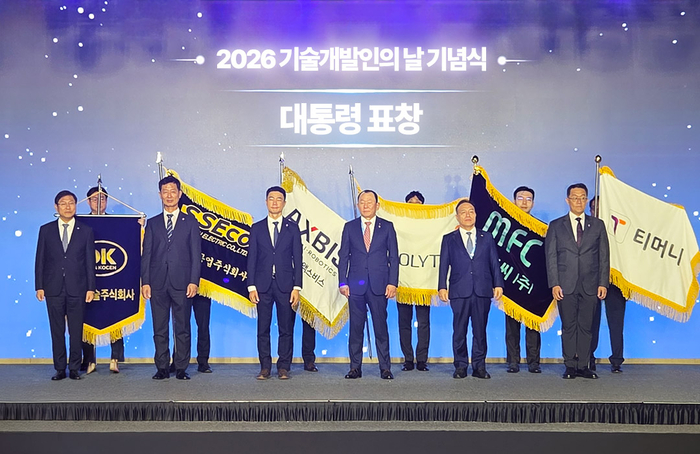티머니가 '2026년 기술개발인의 날 기념식'에서 대통령 표창을 수상했다. (오른쪽 첫번째) 이충훈 티머니 상무가 상을 받고 있다.